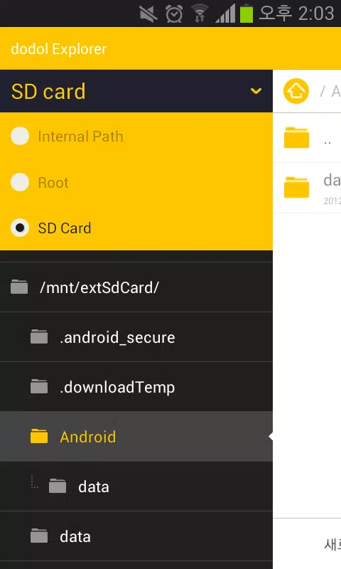 dodol File Explorer APK for Android Download