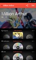 Million Arthur 海報