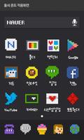 Dolsue LINE Launcher Font captura de pantalla 1