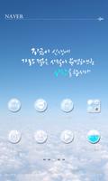 Blue sky dodol theme Affiche