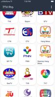 7TV স্ক্রিনশট 1