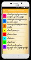 Khmer Dream Horoscope Affiche