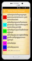 Khmer Dream Horoscope syot layar 1