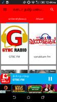 Canada Tamil FM Online Radio screenshot 3