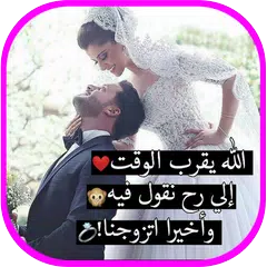 احلى شعور APK download