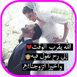 ”احلى شعور