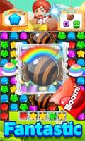 Candy Super Match 3 تصوير الشاشة 2