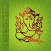 God HD Wallpaper - Hindu God Photo Collection