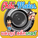 Chibi Maker Camera APK