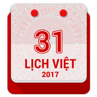 Lịch Vạn Niên 2017: Widget أيقونة