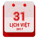 Lịch Vạn Niên 2017: Widget أيقونة