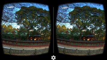 Tokyo VR for Cardboard capture d'écran 1