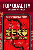 Chinese New Year Cards 2019 Affiche