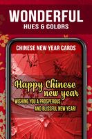 Chinese New Year Cards 2019 capture d'écran 2