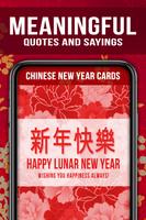 Chinese New Year Cards 2019 capture d'écran 3