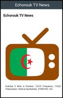 Algeria TV capture d'écran 1