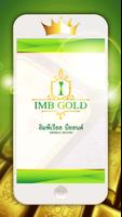 ราคาทองคำ - IMB GOLD Affiche