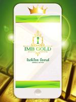 ราคาทองคำ - IMB GOLD capture d'écran 3