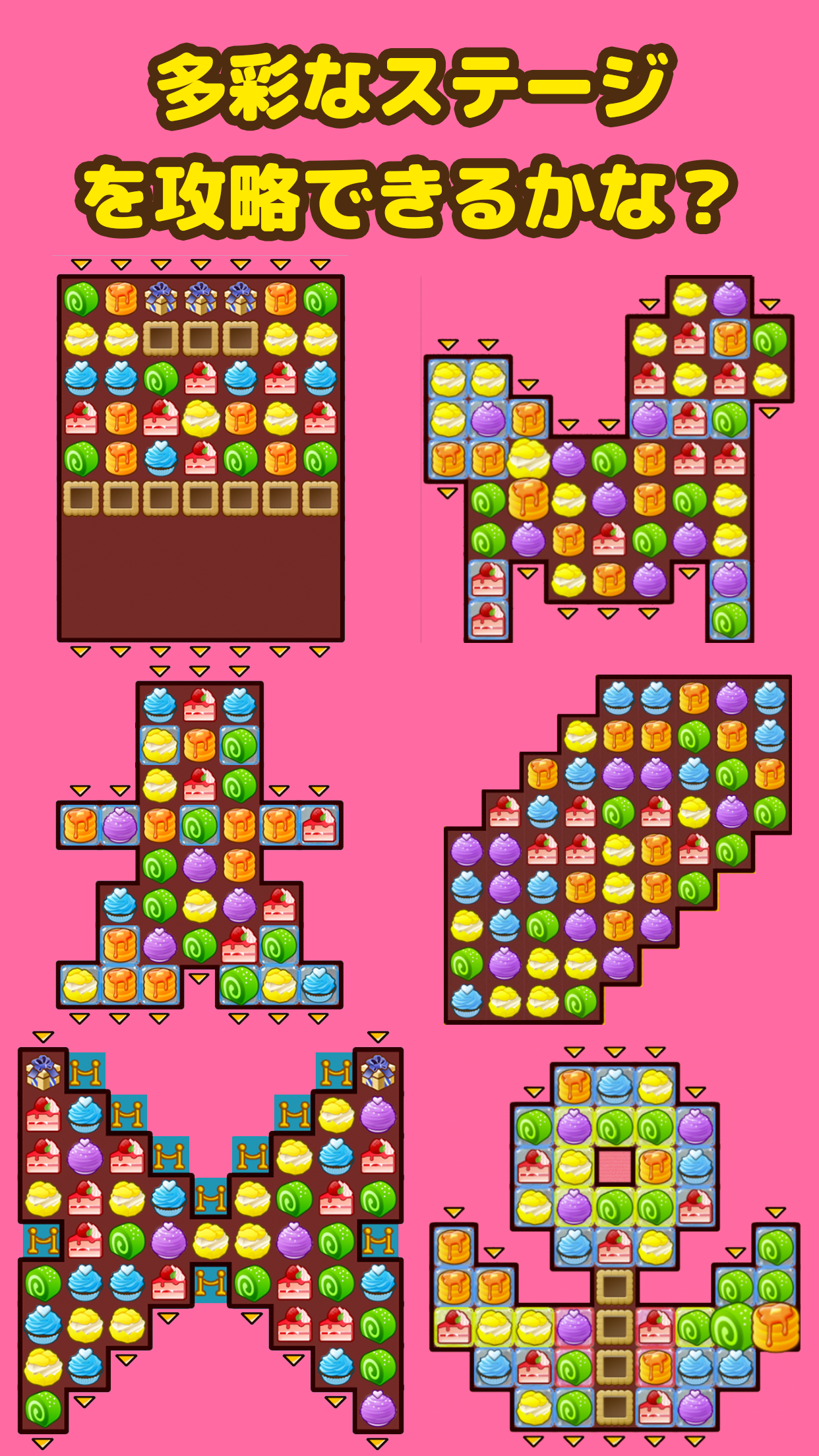 ã­ãããºã« para Android - APK Baixar - 