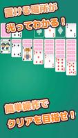 Solitaire bear(Cards) screenshot 3