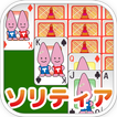 ”Solitaire card game of Noppon