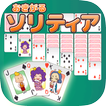 Solitaire(cards)