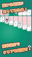 Solitaire(cards) اسکرین شاٹ 3