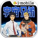 Space Fan-tan (Playing cards) APK
