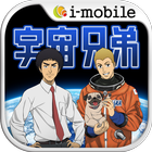 Space Fan-tan (Playing cards) icono