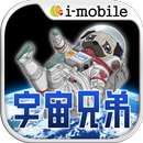 Space Solitaire APK