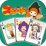 Speed Cards (Trump) آئیکن