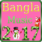 Bangla Music 图标