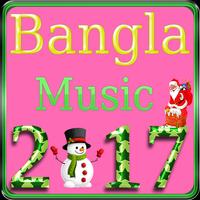 Bangla Music โปสเตอร์