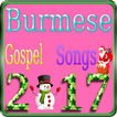 Burmese Gospel Songs
