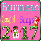 Burmese Gospel Songs أيقونة