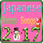 Japanese Worship Songs icon