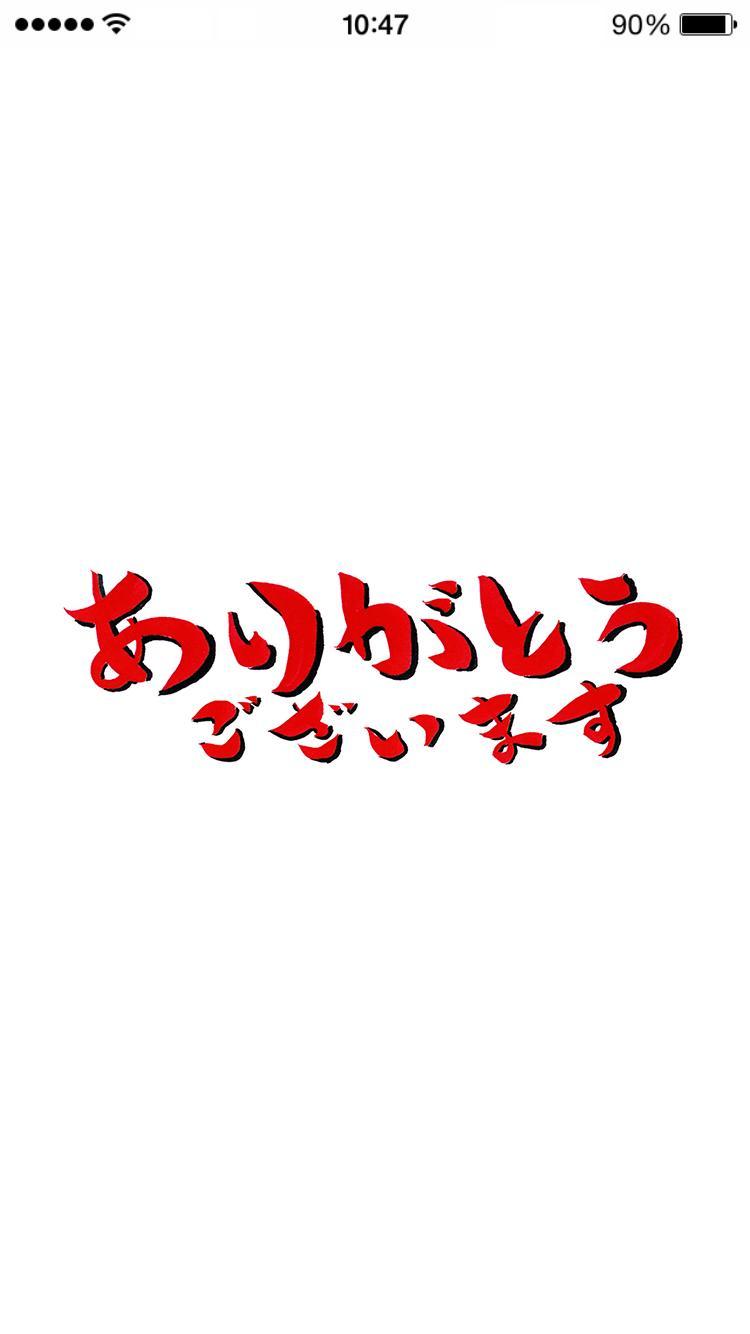 諸橋工務店 注文住宅を建てる新潟市秋葉区のアットホームな会社 Dlya Android Skachat Apk
