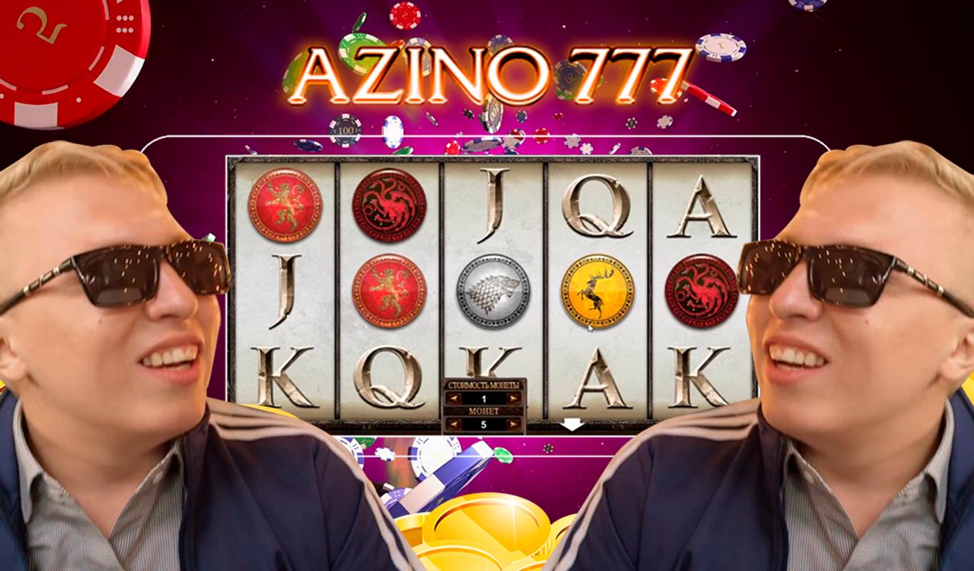 azino777 без блокировки azino777 без блокировки