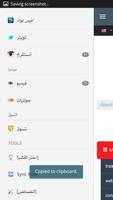 پوستر استشاري