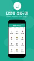공짜문화상품권 - 해피머니 무료충전소 ( 돈버는어플, 문화상품권, 문상, 용돈 ) syot layar 2