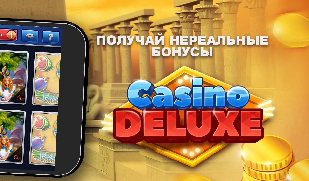 deluxe casino