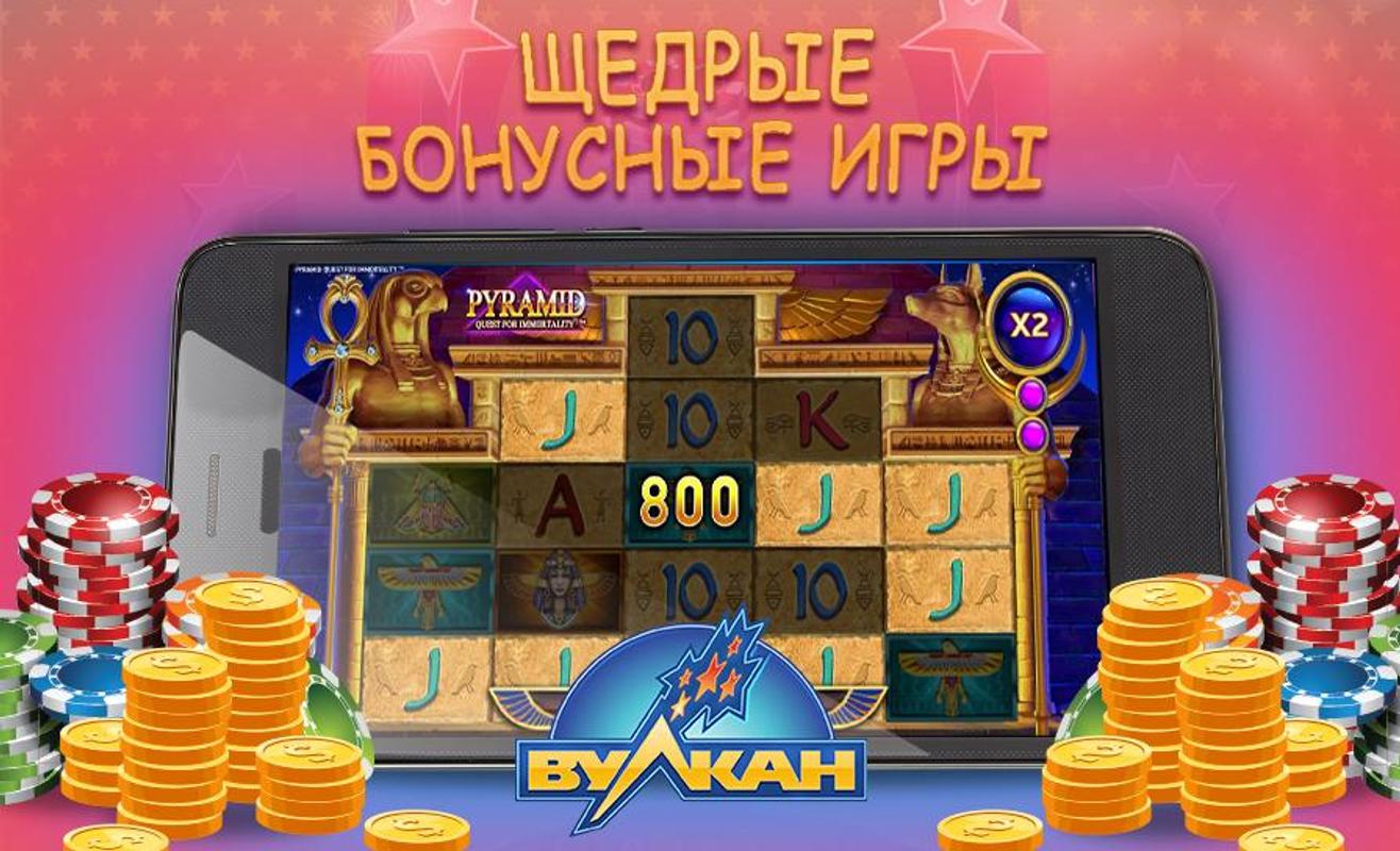 Игровые автоматы, бесплатные, без регистрации, Вход и регистрация на сайте Casino Champion