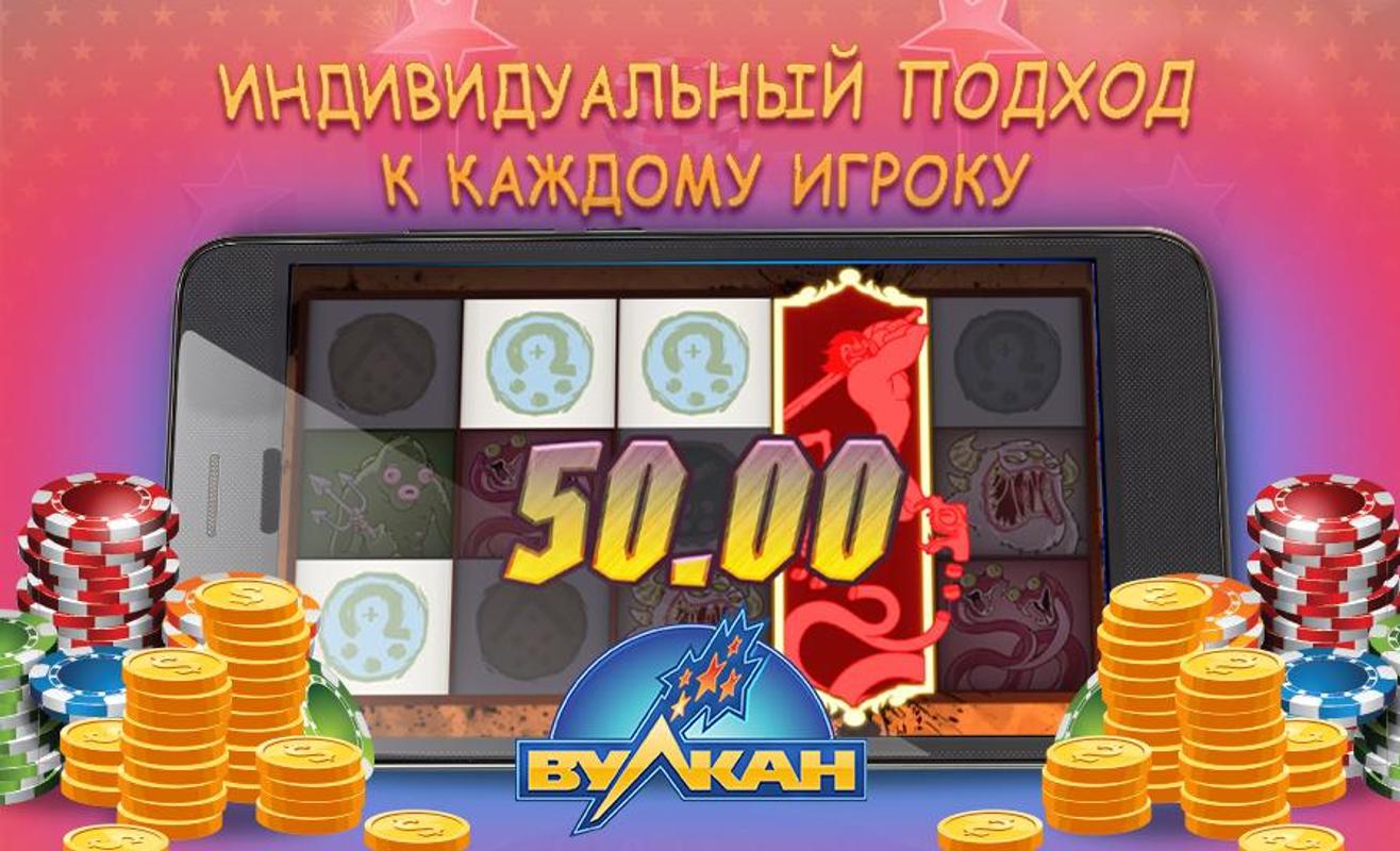 casino vulkan slot com casino vulkan slot com
