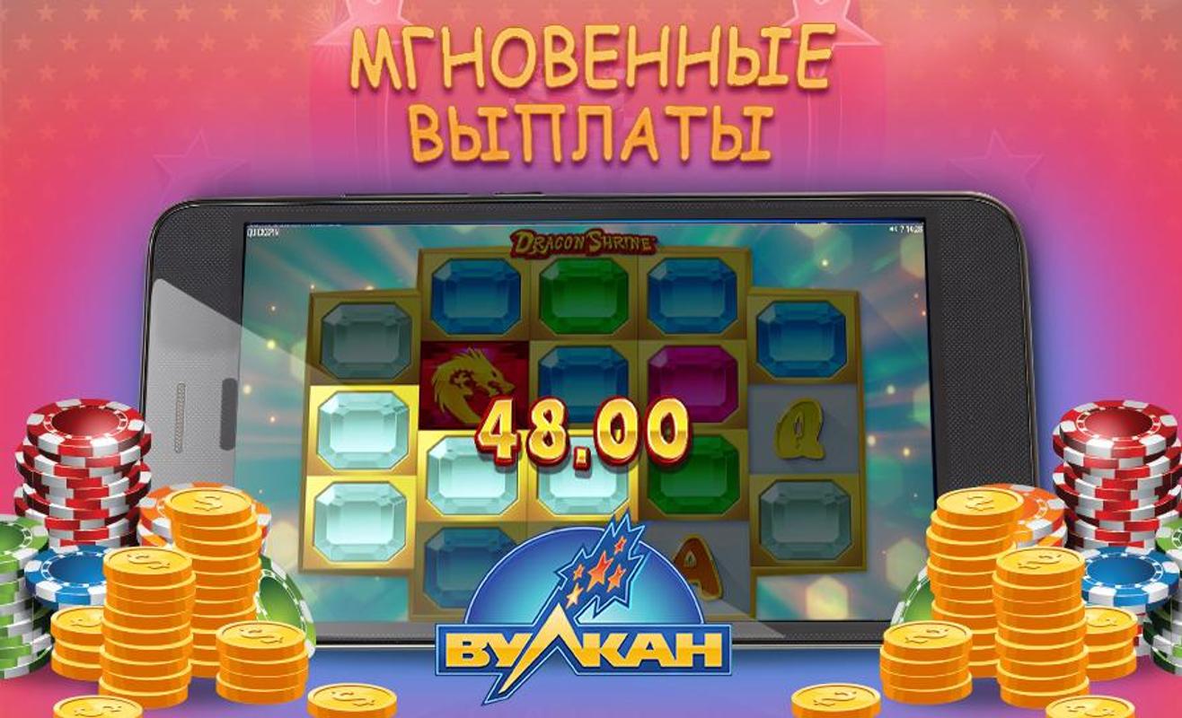 online vulkan slots com online vulkan slots com