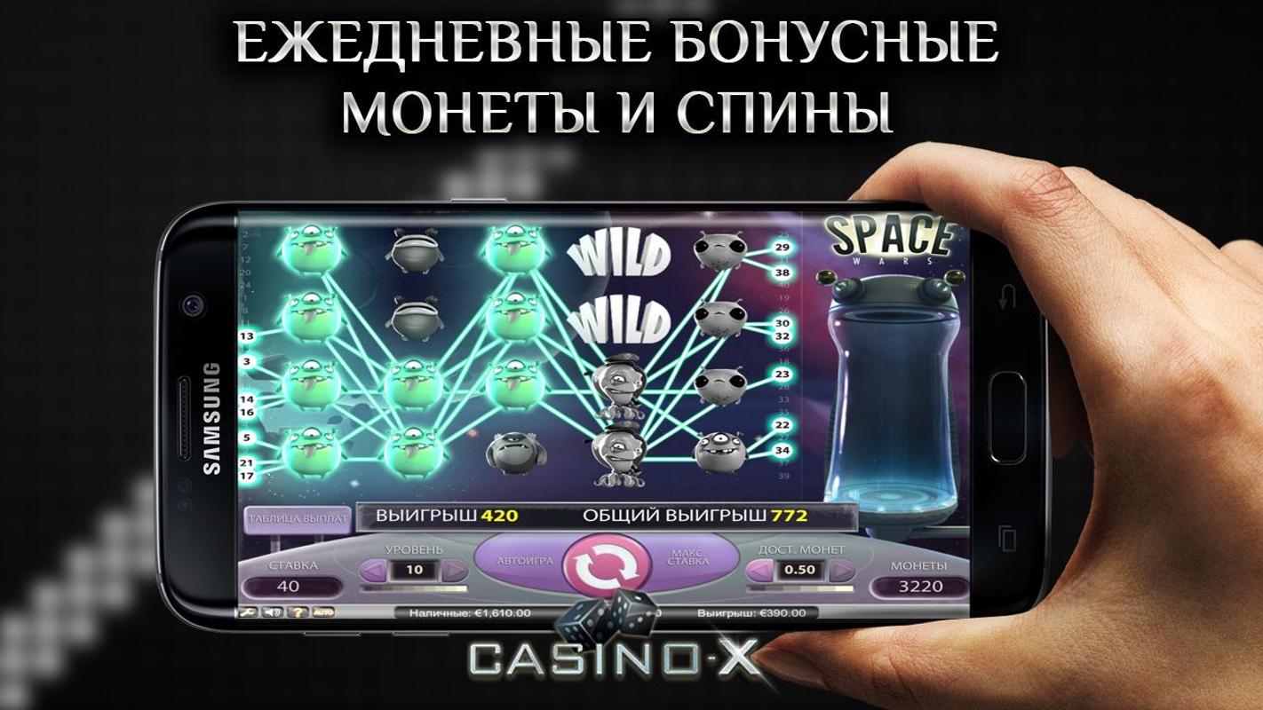Поделитесь этим приложением через Бесплатные мобильные загрузки: android игры