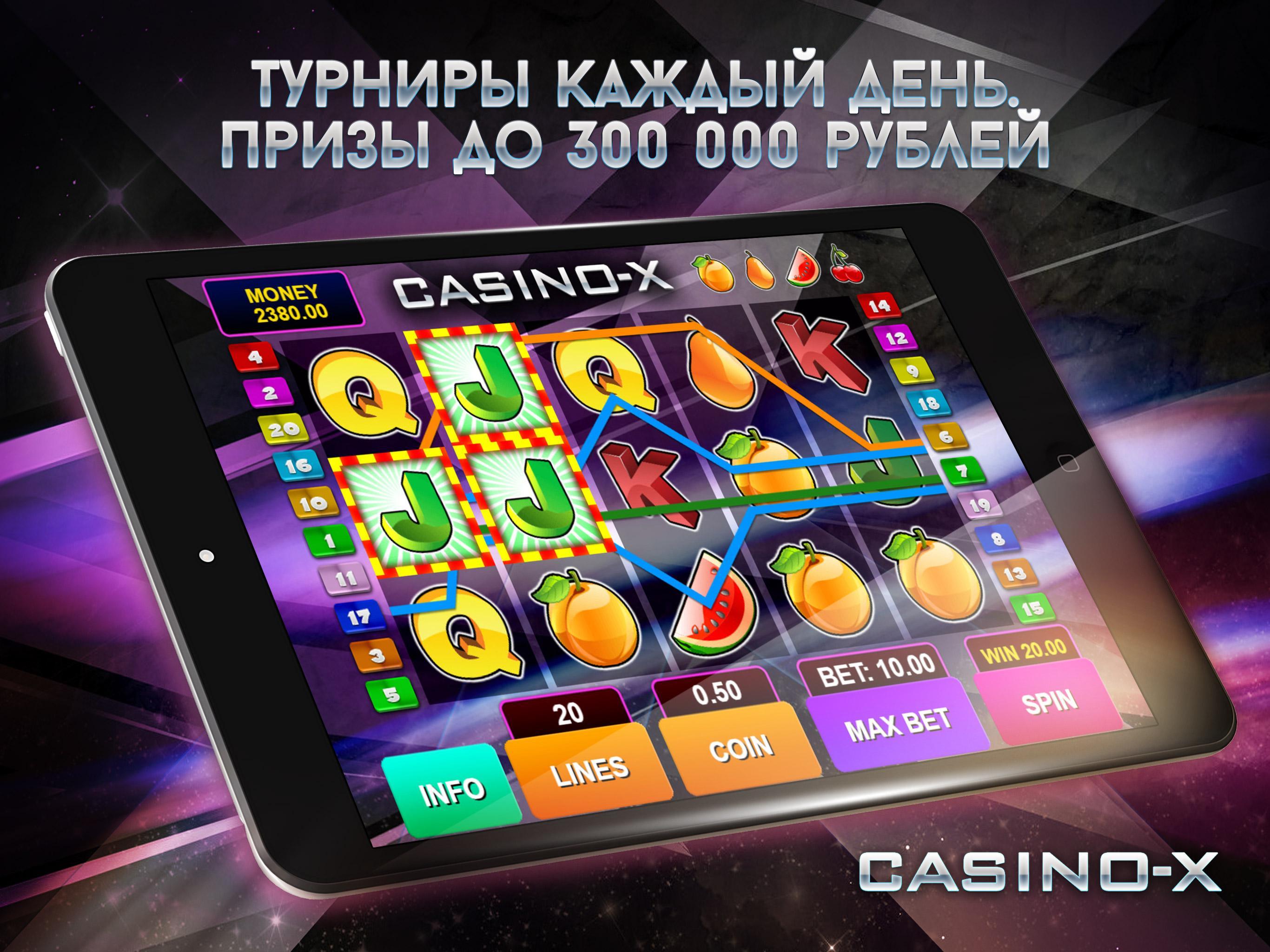 Marathonbet casino mobile игровой автомат ые игровые автоматы бесплатно и без регистрации