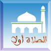 salatuk first APK