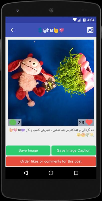 Happy Insta APK Baixar - Grátis Social Aplicativo para ... - 408 x 800 jpeg 56kB