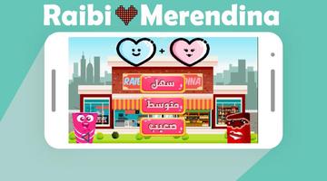 Raibi w Merendina تصوير الشاشة 1