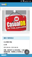 casualDB(村線) 截图 1